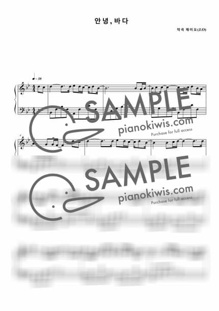 Score > Hello, Sea / 뉴에이지 자작곡 - J.O by 제이오 Sheet music image-0