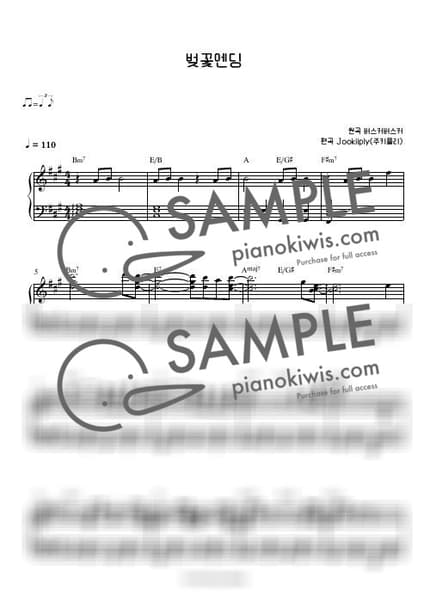 Score > Cherry Blossom Ending / 두근두근 설레는 봄 - Busker Busker by 주키플리(jookiiply) Sheet music image-0