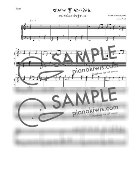 악보 > 언제나 몇 번이라도 (いつも何度でも) / 변주곡 Ver. - 기무라 유미 · 센과 치히로의 행방불명 OST by Aost 악보 이미지-0