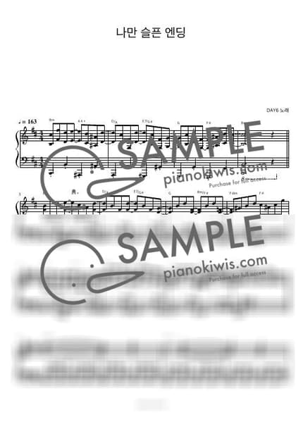 Score > Sad Ending / 피아노 반주 - DAY6 by 피아노정류장 Sheet music image-0