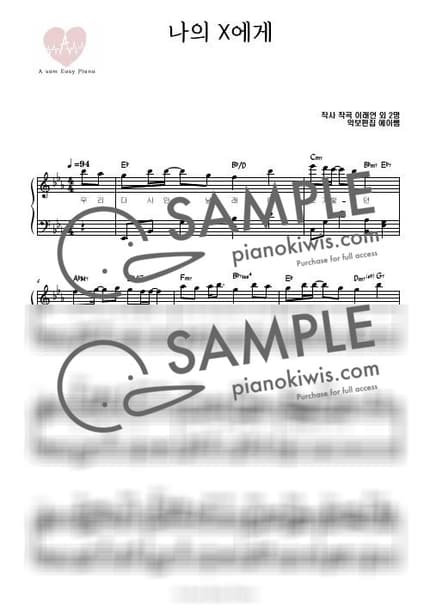 Score > Dear my X - KyoungSeo by A Sheet music image-0
