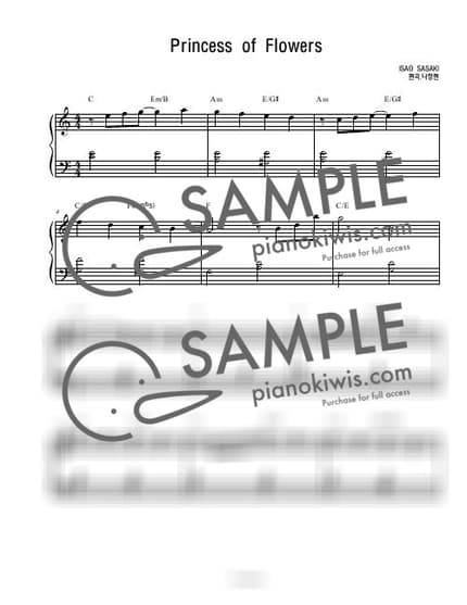 Score > Princess Of Flowers / 연주버젼 (초급) - Isao Sasaki by 나건반 Sheet music image-0