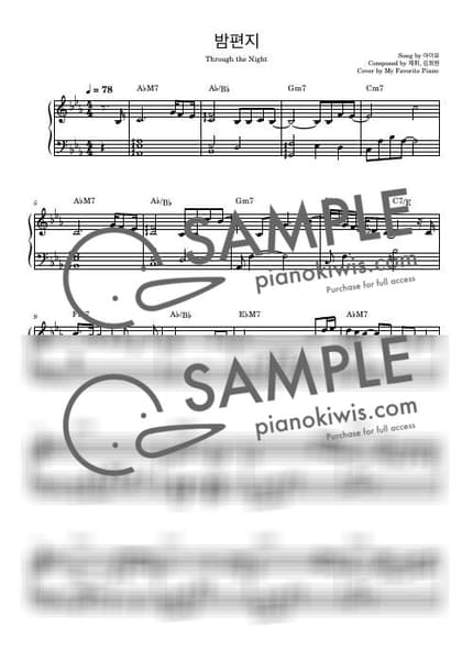 Score > Through the Night / Intermediate - IU by My Favorite Piano Sheet music image-0