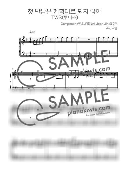 Score > plot twist / Easy - TWS · 입학 by 악빈 Sheet music image-0