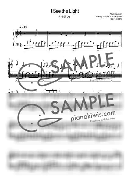 악보 > I See The Light / 중급 - Mandy Moore · 라푼젤 OST by 피아노키위즈 악보 이미지-0