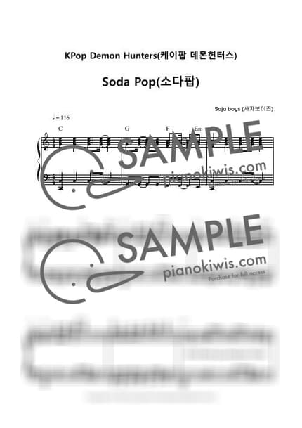악보 > Soda Pop / 원곡 버전 (양손 2단 악보, 가사/코드 포함) - 사자 보이즈 · 케이팝 데몬 헌터스 OST by 댬룰루 악보 이미지-0
