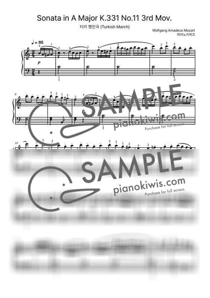 楽譜 > トルコ行進曲 / 初級 - モーツァルト (W. A. Mozart) by PianoKiwis 楽譜画像-0