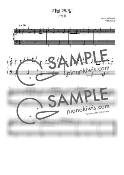 Score > L'inverno / Beginner - A. Vivaldi · The Four Seasons by PianoKiwis Sheet music image-0