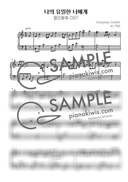 Score > To My One and Only You - XIUMIN · Mr. Queen OST by 악빈 Sheet music image-0