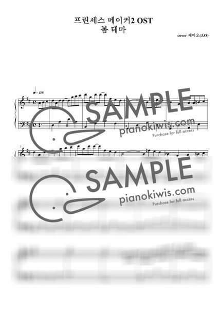 악보 > Spring Theme / 봄 테마 - 프린세스 메이커 2 OST by 제이오 악보 이미지-0