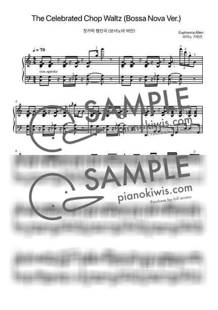 악보 > 젓가락 행진곡 (보사노바 버전) / 고급 - 앨런 (E. Allen), 피아노키위즈 by 피아노키위즈 악보 이미지-0