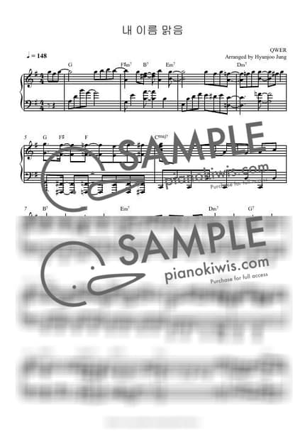 악보 > 내 이름 맑음 - QWER by Hyunjoo Jung 악보 이미지-0