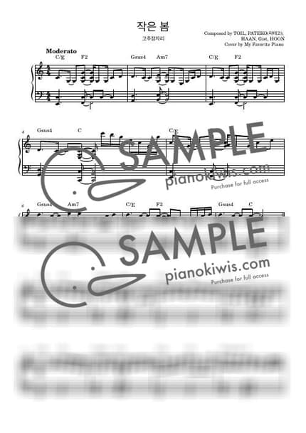 Score > The Small Spring / Intermediate - Red Dragonfly by My Favorite Piano Sheet music image-0