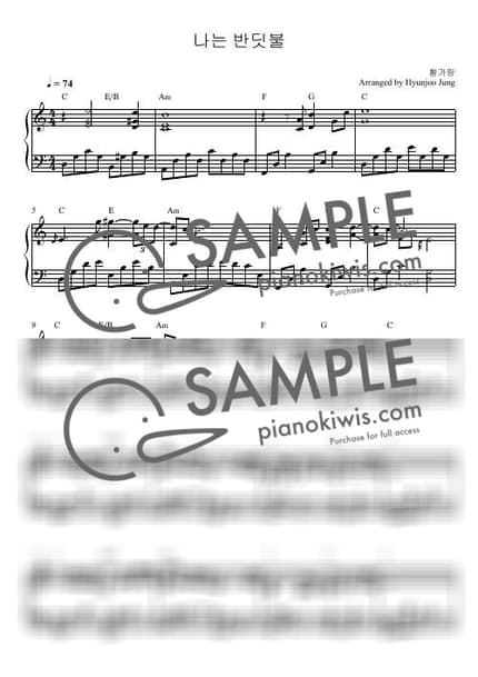 악보 > 나는 반딧불 - 황가람 by Hyunjoo Jung 악보 이미지-0