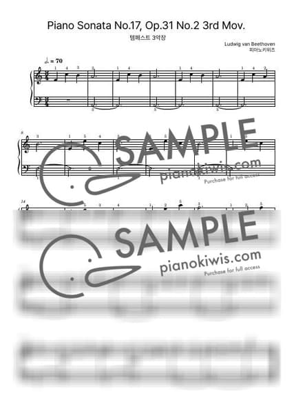 楽譜 > Piano Sonata No.17 'テンペスト' / 入門 - ベートーヴェン (L. V. Beethoven) by PianoKiwis 楽譜画像-0