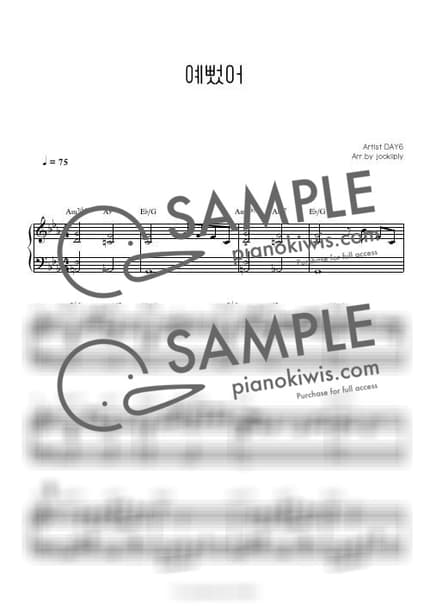 Score > You Were Beautiful - DAY6 by 주키플리(jookiiply) Sheet music image-0