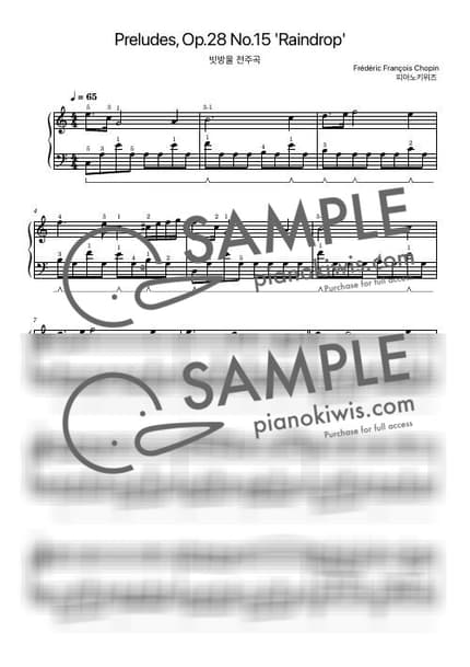 Score > Prelude in D♭ Major Op.28 No.15 / Basic - F. Chopin by PianoKiwis Sheet music image-0