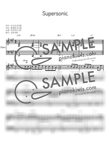 Score > Supersonic / Easy - fromis_9 by 건반자매 Sheet music image-0