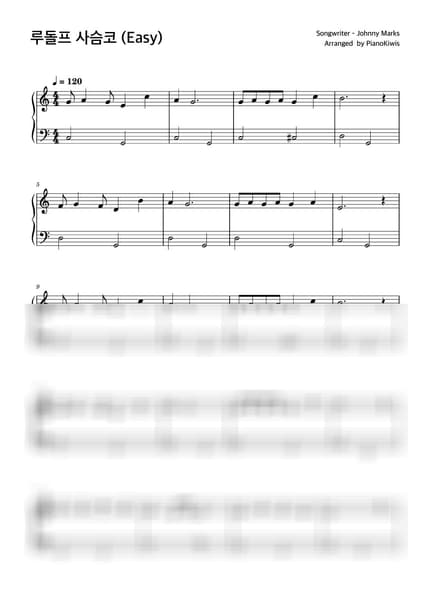 Score > Rudolph the Red Nosed Reindeer / Easy - Johnny Marks by PianoKiwis Sheet music image-0