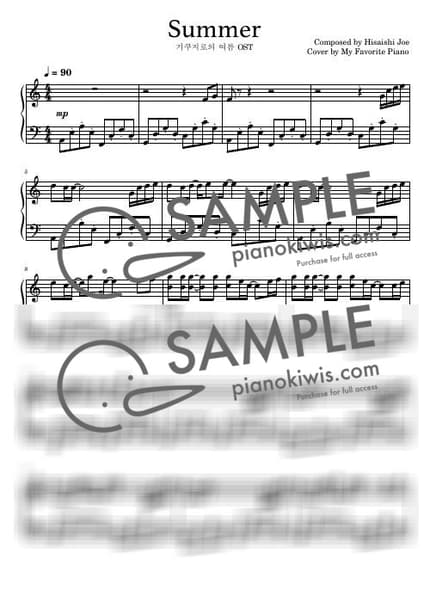 악보 > Summer / 다장조 중급 악보 - 히사이시 조 · 기쿠지로의 여름 OST by My Favorite Piano 악보 이미지-0