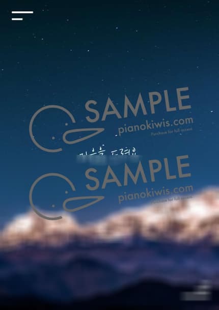 악보 > 마음을 드려요 - 아이유 · 사랑의 불시착 OST by 피아노박스 PianoBox 악보 이미지-0