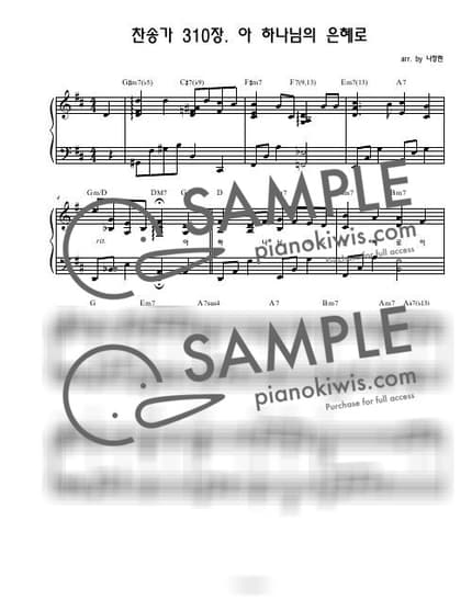 Score > I Know Not Why God's Wondrous Grace '310장' / 묵도송,기도송,축도송버젼 - Hymns by 나건반 Sheet music image-0