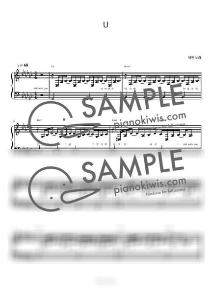 악보 > U / 피아노 반주 - 백현 · 어느 날 우리 집 현관으로 멸망이 들어왔다 OST by 피아노정류장 악보 이미지-0