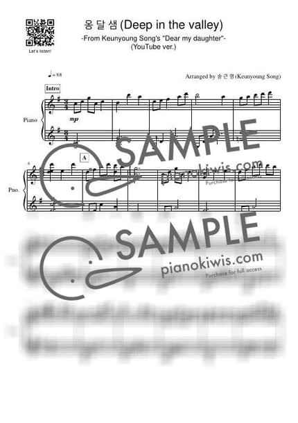 Score > Small Fountain - Yun Seok Jung by 피아니스트 송근영 Pianist Keunyoung Song Sheet music image-0