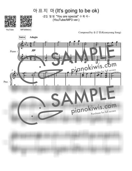 Score > It's Going to be Ok - Keunyoung Song by 피아니스트 송근영 Pianist Keunyoung Song Sheet music image-0