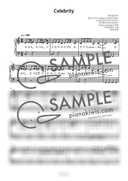 악보 > Celebrity / 다장조 - 아이유 by 라니스코어 악보 이미지-0