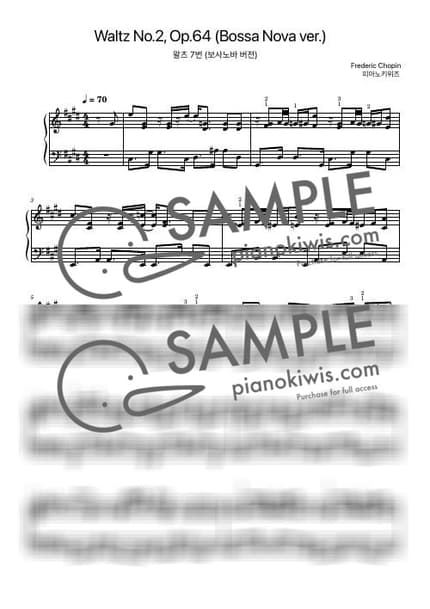 악보 > 왈츠 7번 (보사노바 버전) / 고급 - 쇼팽 (F. Chopin), 피아노키위즈 by 피아노키위즈 악보 이미지-0