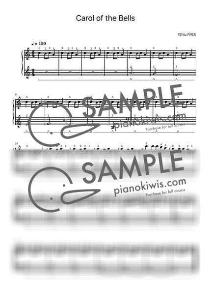 악보 > 종들의 캐럴 / 입문 - Traditional by 피아노키위즈 악보 이미지-0