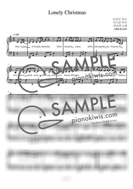 악보 > Lonely Christmas - 샤크라 by 라니스코어 악보 이미지-0