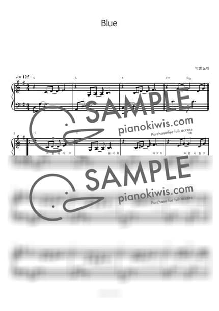 악보 > BLUE / 피아노 반주 - 빅뱅 by 피아노정류장 악보 이미지-0