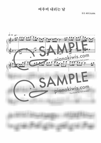 Score > A Sun Shower / 뉴에이지 자작곡 - J.O by 제이오 Sheet music image-0