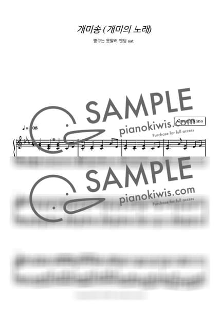 Score > Ari no Uta - Crayon Shin-chan OST by 오늘피아노 Sheet music image-0