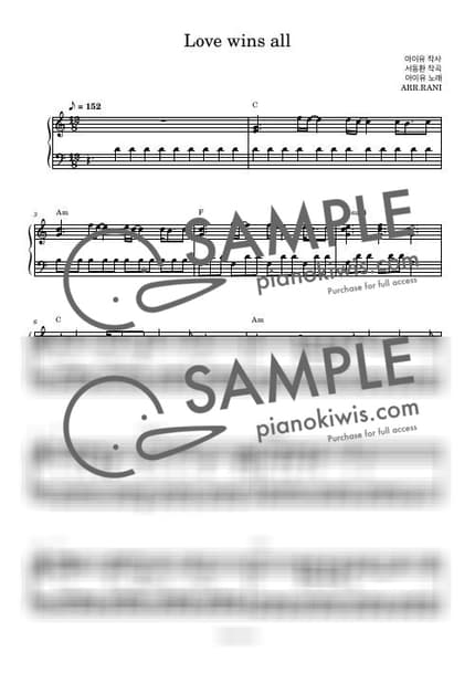 Score > Love wins all / 다장조 - IU by 라니스코어 Sheet music image-0