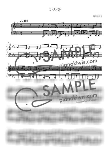 Score > Kashika - Vivid BAD SQUAD by marasy love Sheet music image-0