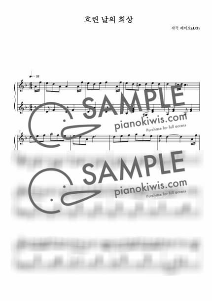Score > Reminiscence Of A Cloudy Day / 뉴에이지 자작곡 - J.O by 제이오 Sheet music image-0