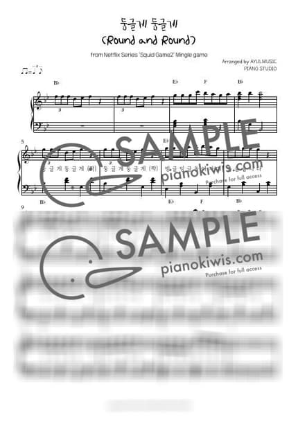 악보 > 둥글게 둥글게 / 짝짓기게임 BGM - 오징어 게임2 OST by 아율뮤직 악보 이미지-0
