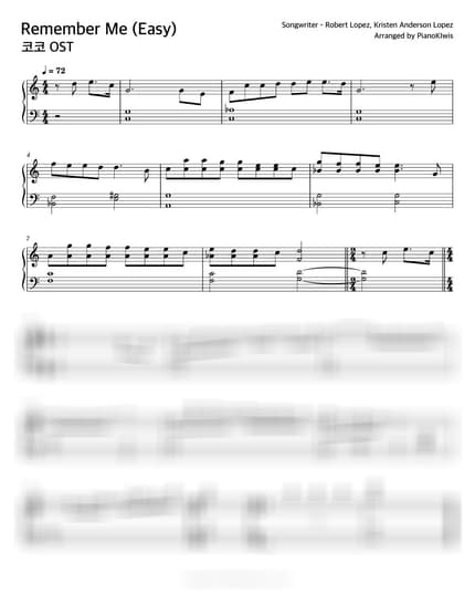 악보 > Remember Me / 초급 - Benjamin Bratt · 코코 OST by 피아노키위즈 악보 이미지-0