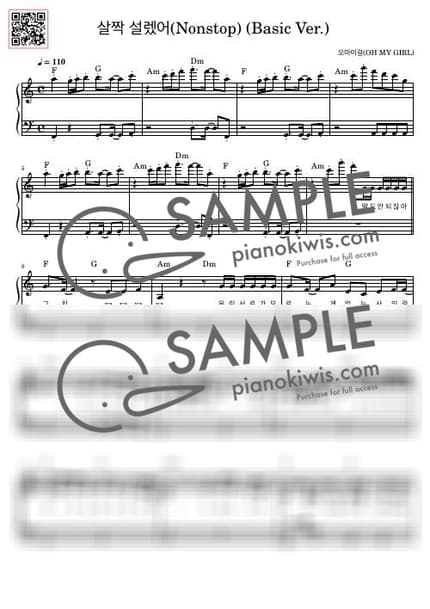 Score > Nonstop / Easy - OH MY GIRL by 듣다뮤직 DEUTDAMUSIC Sheet music image-0