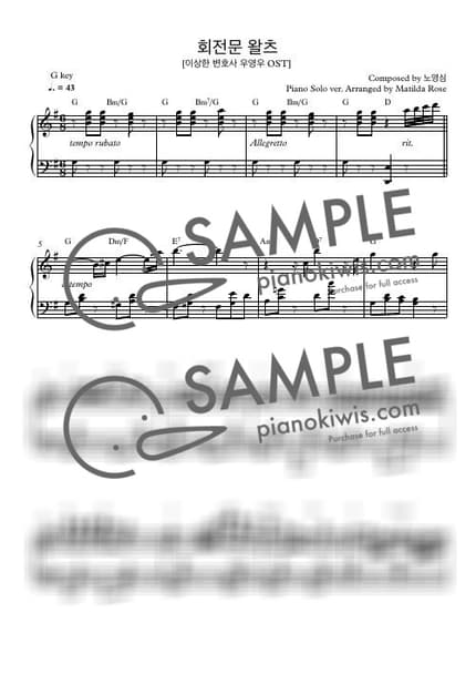 Score > Revolving Door Invites You to Dance - No Young Sim · Extraordinary Attorney Woo OST by Matilda Rose Sheet music image-0