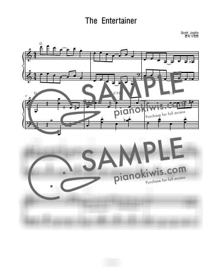 楽譜 > The Entertainer / 연주버젼 (초급) - Scott Joplin · 스팅 OST by 나건반 楽譜画像-0