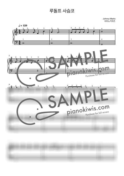 악보 > 루돌프 사슴코 / 입문 - Johnny Marks by 피아노키위즈 악보 이미지-0