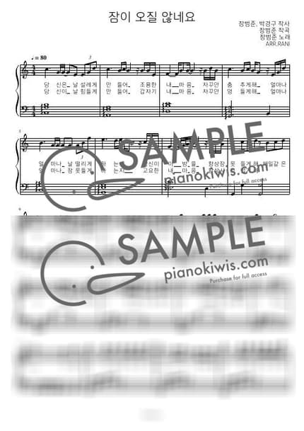 Score > can't sleep / 다장조 - Jang Beom June by 라니스코어 Sheet music image-0