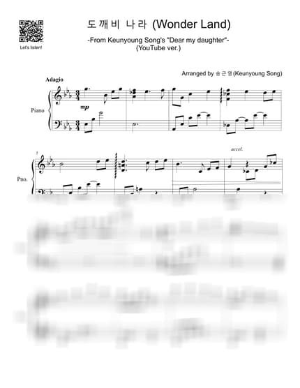 Score > Wonder Land - Unknown by 피아니스트 송근영 Pianist Keunyoung Song Sheet music image-0