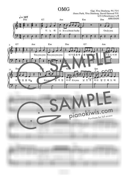Score > OMG / 다장조 - NewJeans by 라니스코어 Sheet music image-0