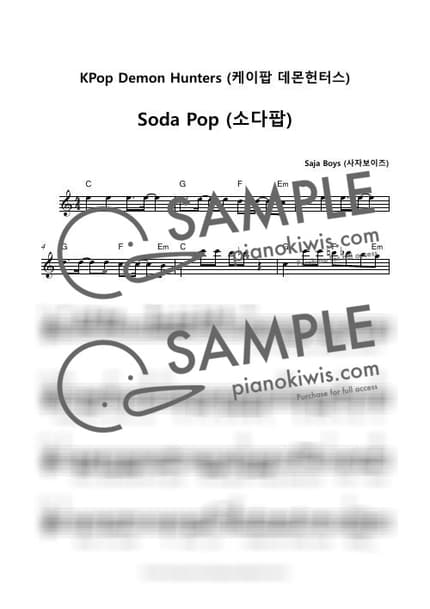 Score > Soda Pop / 코드 멜로디 버전(1단 악보, 코드/가사 포함) - Saja Boys · KPop Demon Hunters OST by 댬룰루 Sheet music image-0