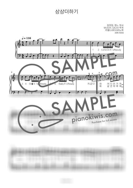 Score > Journey To Atlantis / 다장조 - LABOUM by 라니스코어 Sheet music image-0